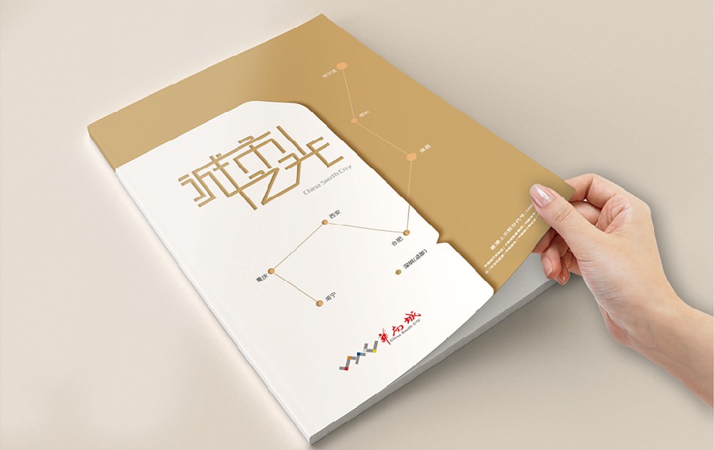 德阳新材料产品画册